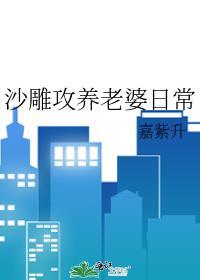 反派老婆沙雕日常[穿书