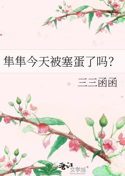 紅隼
