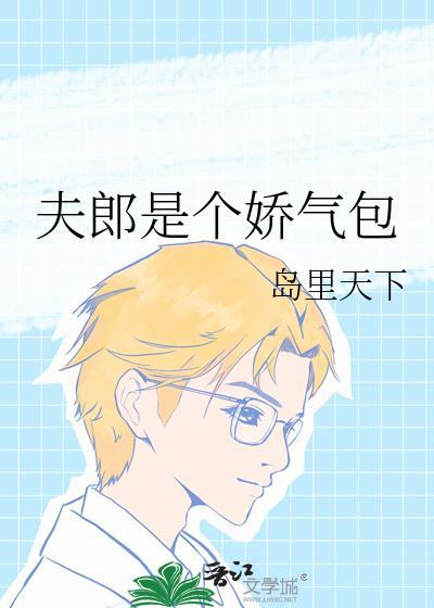 女子相亲