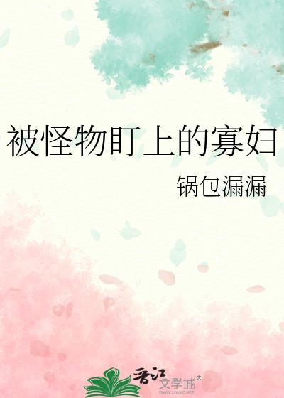 游戏玩家入侵异世界