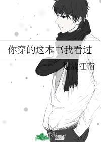 你看过这本书了吗?英语翻译