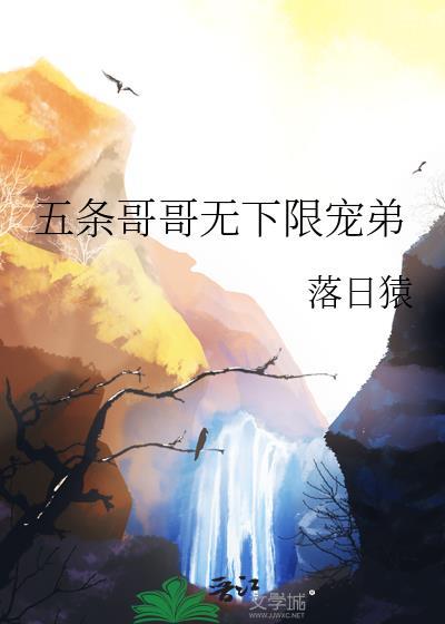 鸳鸯佩永恩什么时候相认