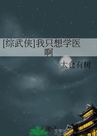 女尊之渣女难为txt