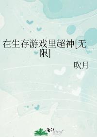 上位关系和下位关系