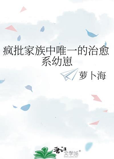 疯批什么意思呢