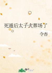 脆皮玩家