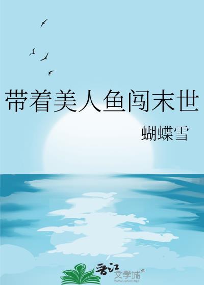 招惹啥意思