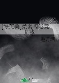 柔弱 是什么意思