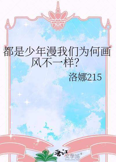 穿成太监后我成为后宫红人百度