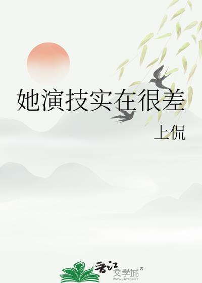 来啊!干饭啊!作者长风缚雪