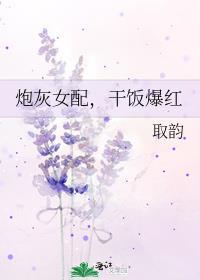 我在钓你啊txt