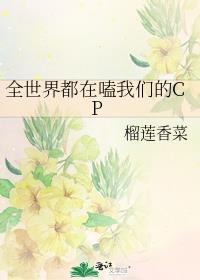 退婚后他馋哭了全文阅读