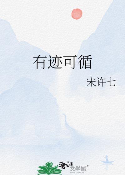 禁止向深渊祈祷[刑侦