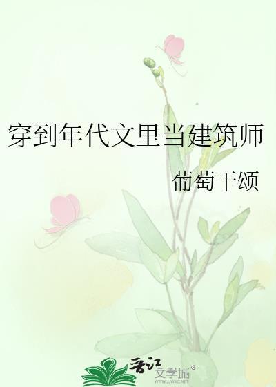 穿到年代文当工人