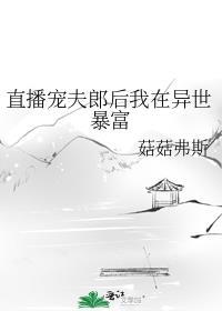 我在米花当恶人书林网