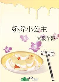 娇养小公主江卿卿免费阅读
