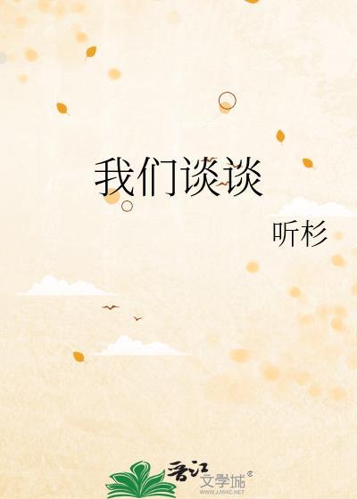 经年爱恋只余伤免费阅读