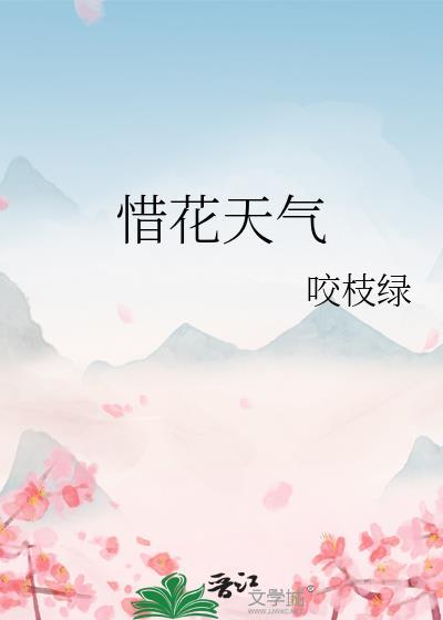 我喜欢你的信息素的文案