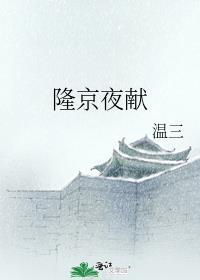 阴鸷女皇的渣妻郎txt