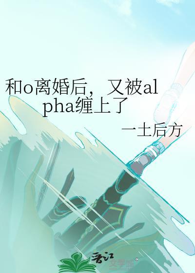 你怎么还在
