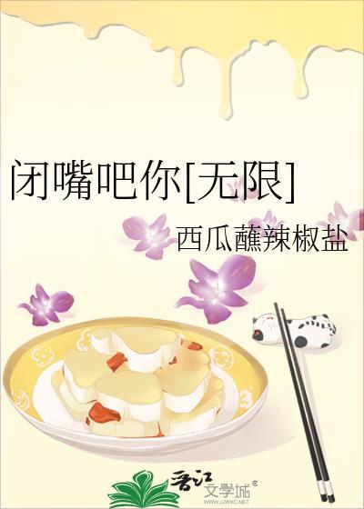 痴迷你by甜许txt