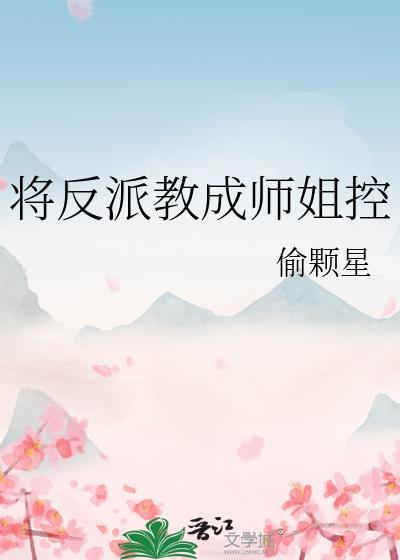 没你就不行之新征途无防盗