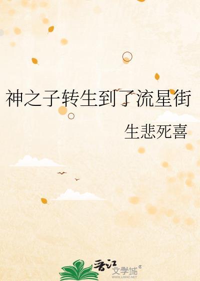 神子转学到帝光