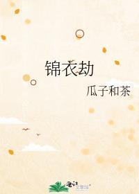 歌词他们都叫我