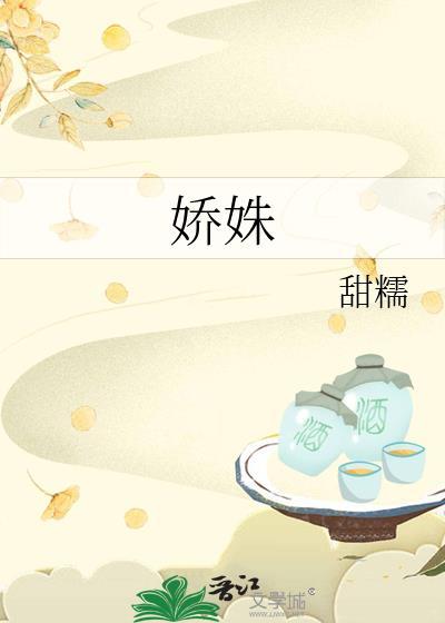 腰间悬玉惑娇姝