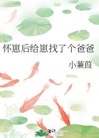 顶流他接了祸水的剧本