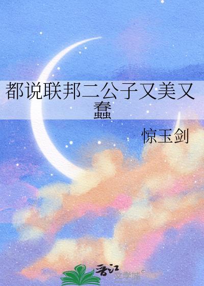 联邦ms
