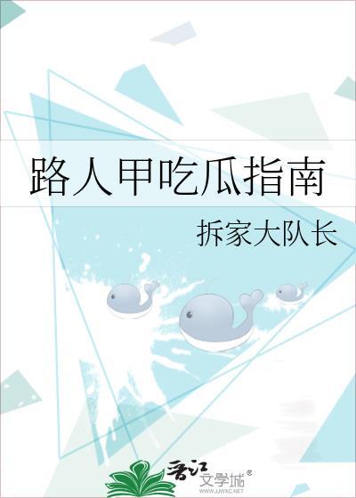 路人甲up主