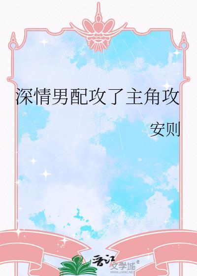 为了活下去的英文