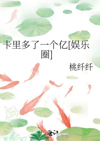 卡上多了钱怎么回事