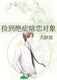 东汉我有母后格格党