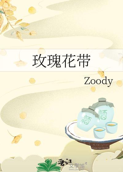 玫瑰花stl