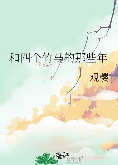 远山鸟啼