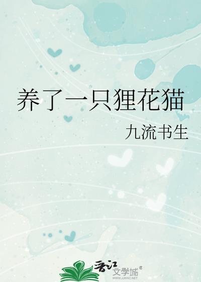 柠檬花是什么样子的