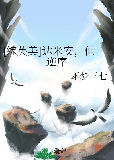 穿成正派中的卧底