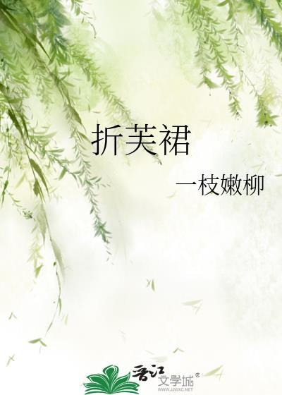 贵族男校的公用炮灰突然变美后结局