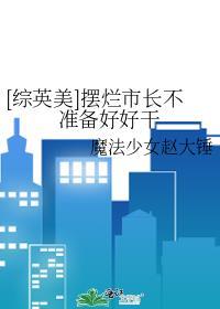 摆烂 知乎