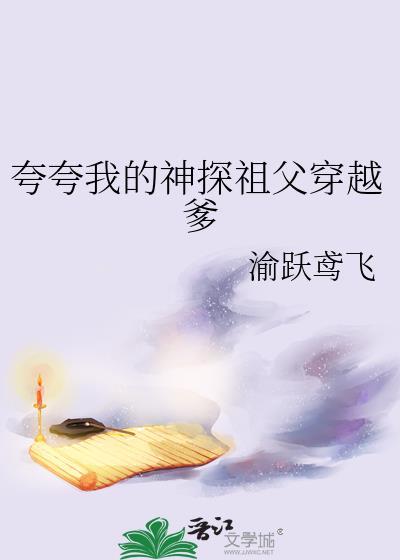 主角是蝙蝠崽的综英美