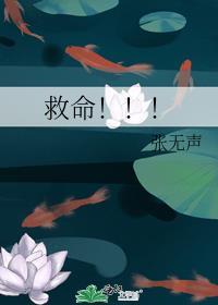 救命食谱