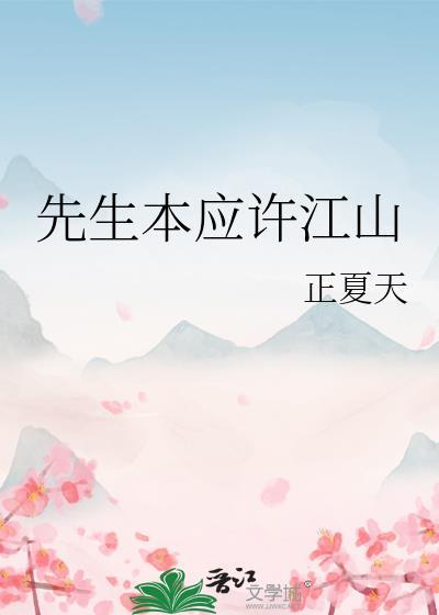 先生、この本を来月