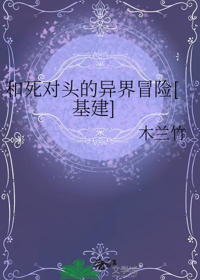 夏油今天攻略咒灵了吗结罗