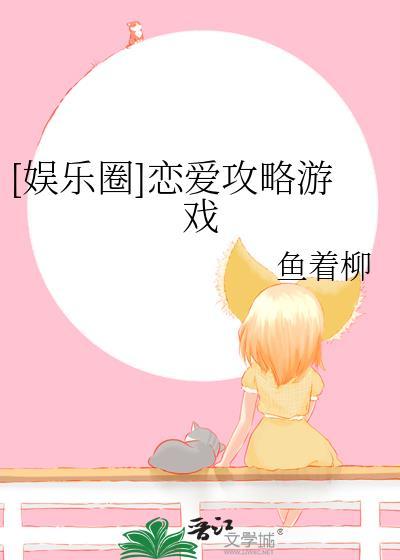 魔法少女是个超危职业