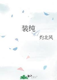 装纯净水的桶什么材质的好