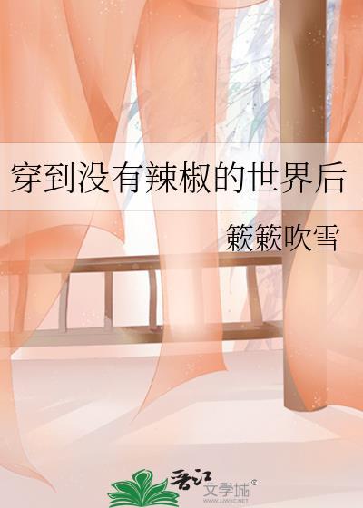 心动陷落娱乐圈TXT