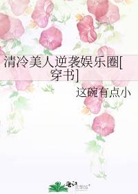 重生回雌君少年时TXT