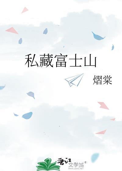 白眼狼我不爱你了快穿TXT